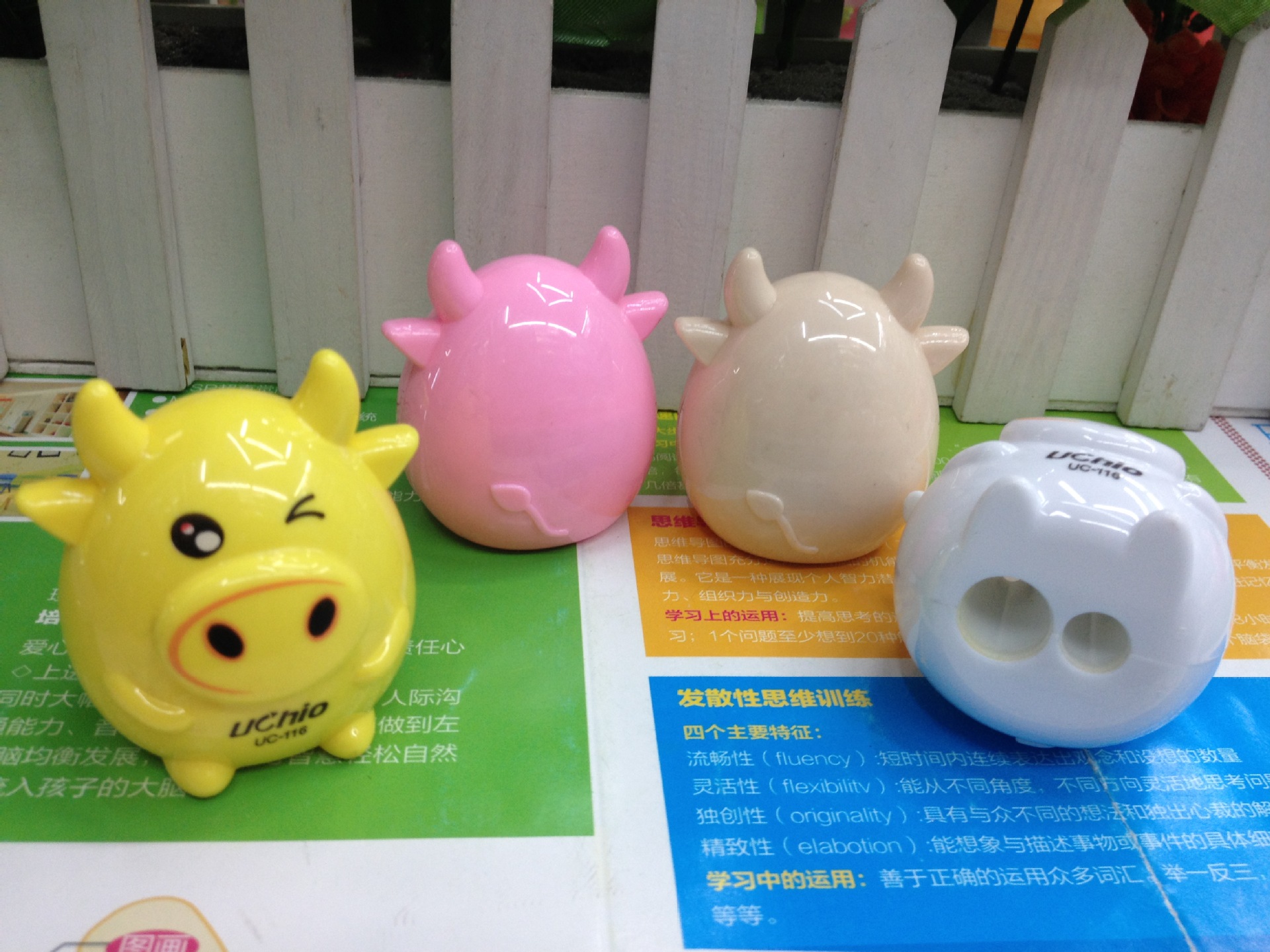 Creative cow pencil sharpener stationery shop sells plastic double-bore pencil sharpener Creative cow pencil sharpener stationery shop sells plastic double-bore pencil sharpener