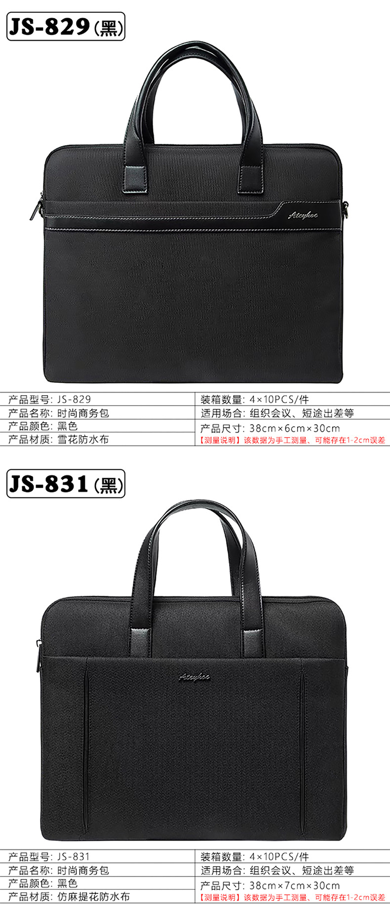 Angte Portable Document Bag Canvas Zipper Conference Information Bag Large Capacity Business Office File Bag Printable Logo
