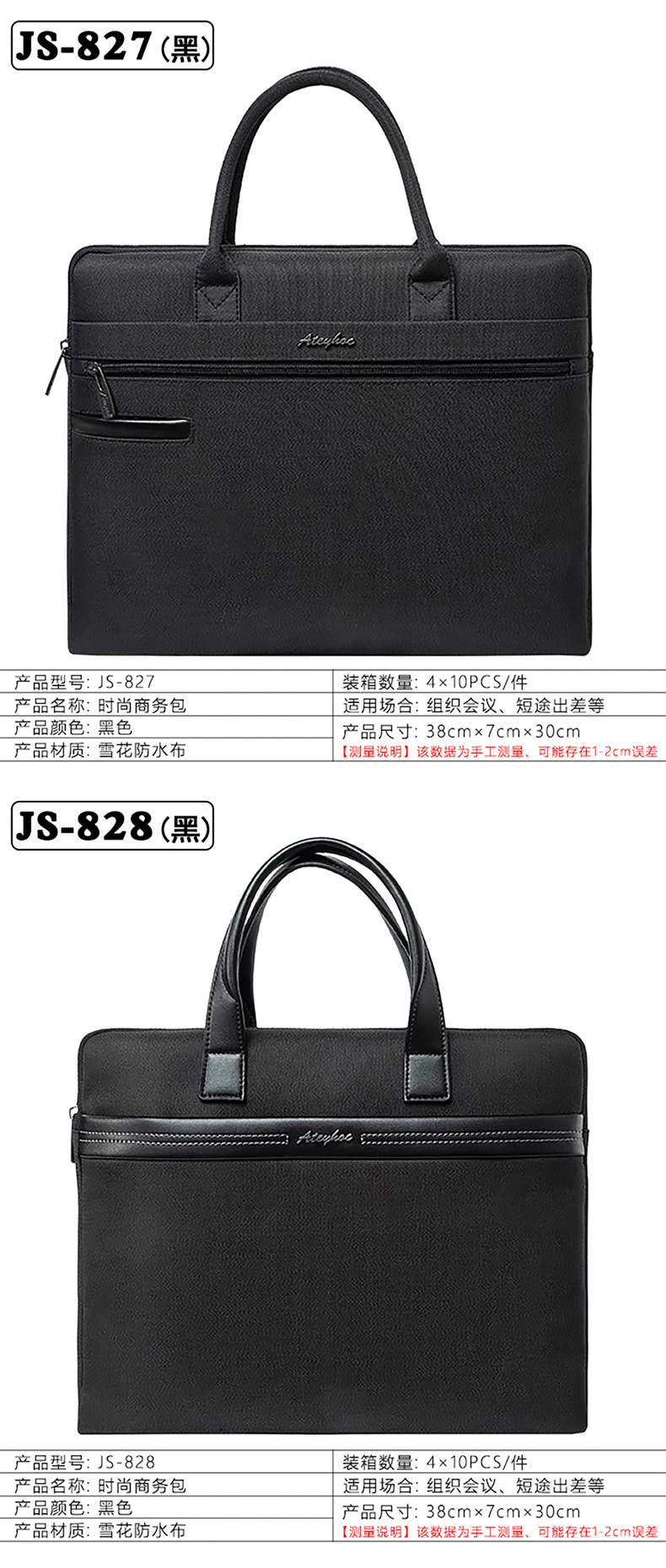Angte Portable Document Bag Canvas Zipper Conference Information Bag Large Capacity Business Office File Bag Printable Logo