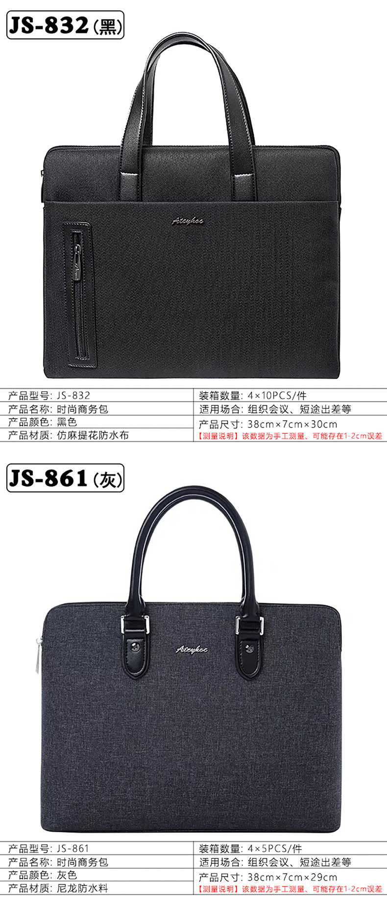Angte Portable Document Bag Canvas Zipper Conference Information Bag Large Capacity Business Office File Bag Printable Logo