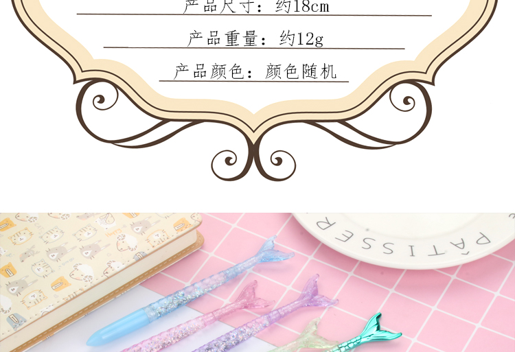 Japanese and Korean Creative New Fresh Girl Heart Student Writing Ball Pen Creative Gradient Fish Gel Pen Quicksand Pink