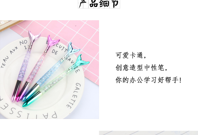 Japanese and Korean Creative New Fresh Girl Heart Student Writing Ball Pen Creative Gradient Fish Gel Pen Quicksand Pink