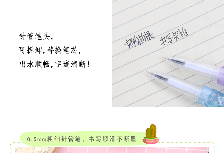 Japanese and Korean Creative New Fresh Girl Heart Student Writing Ball Pen Creative Gradient Fish Gel Pen Quicksand Pink