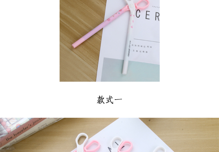 Japanese and Korean Creative Creative New Cute and Lazy Penalty Book Conjoined Pen Scissors Gel Pen Student Studying Stationery Japanese and Korean Creative Creative New Cute and Lazy Penalty Book Conjoined Pen Scissors Gel Pen Student Studying Stationery