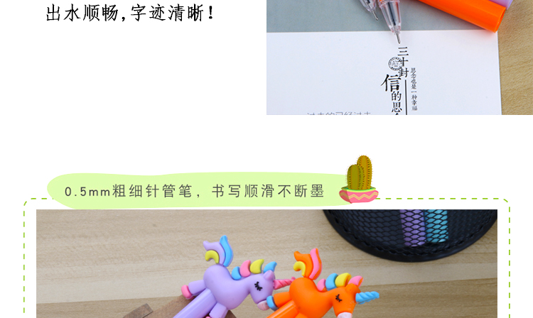 Japanese and Korean Creative New Creative Stationery Rainbow Unicorn Gel Pen Learning Stationery Wholesale Customizable Logo Japanese and Korean Creative New Creative Stationery Rainbow Unicorn Gel Pen Learning Stationery Wholesale Customizable Logo