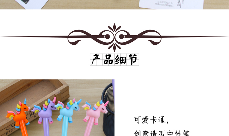 Japanese and Korean Creative New Creative Stationery Rainbow Unicorn Gel Pen Learning Stationery Wholesale Customizable Logo Japanese and Korean Creative New Creative Stationery Rainbow Unicorn Gel Pen Learning Stationery Wholesale Customizable Logo