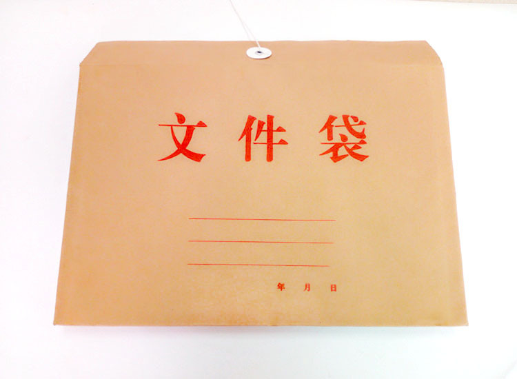 Factory in Stock Supply 350G Thicken Kraft Paper A4 File Portfolio Buckle Office File Box Information Bag
