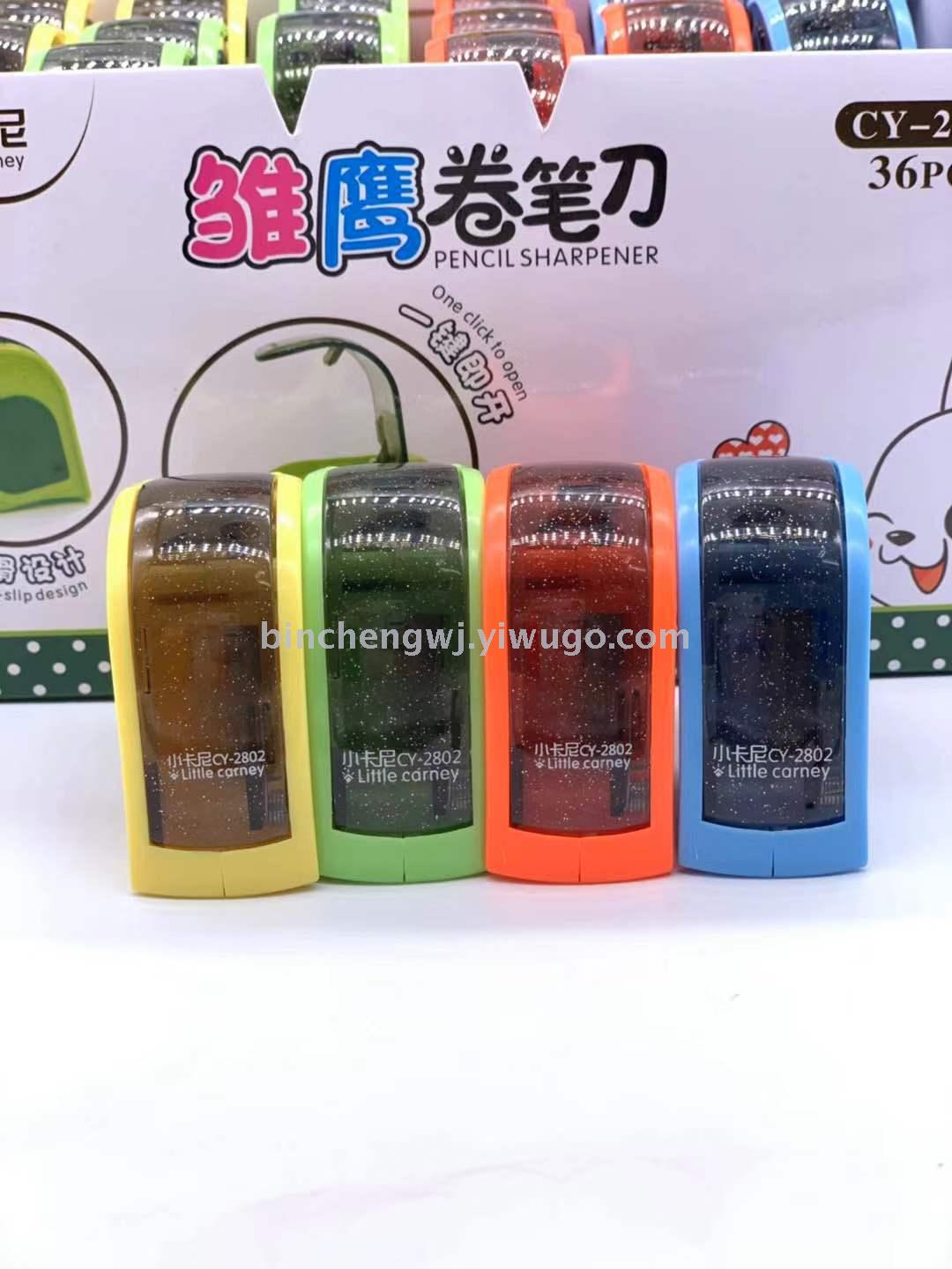 pencil sharpener stationery student pencil sharpener 