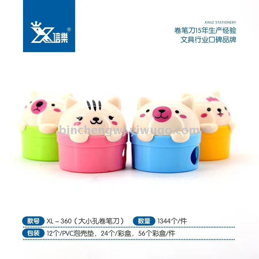 Cartoon double-hole portable mini Pencil Sharpener Sharpener the student a pencil sharpener