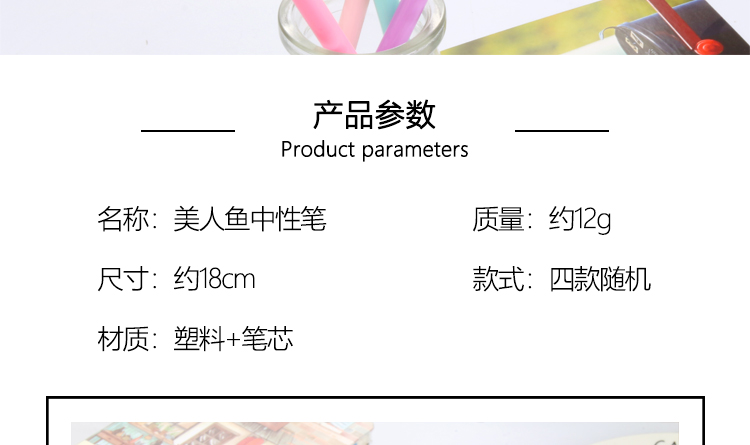 Creative New Cartoon Mermaid Gel Pen Cute Refreshing Black Gel Ink Pen Stationery Office Signature Pen Creative New Cartoon Mermaid Gel Pen Cute Refreshing Black Gel Ink Pen Stationery Office Signature Pen