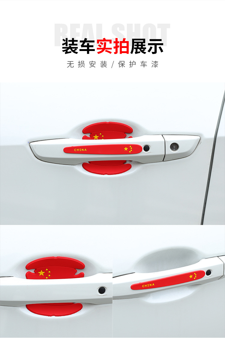 Car Door Handle Protective Film Cartoon Invisible Protective Stickers for Door Handle Bowls Car Door Handle Sticker Paint Scratch Scratch-Resistant Sticker Car Door Handle Protective Film Cartoon Invisible Protective Stickers for Door Handle Bowls Car Door Handle Sticker Paint Scratch Scratch-Resistant Sticker