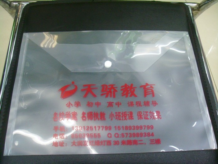 209FC6 disposable snap buttons bags bag transparent information paper bags