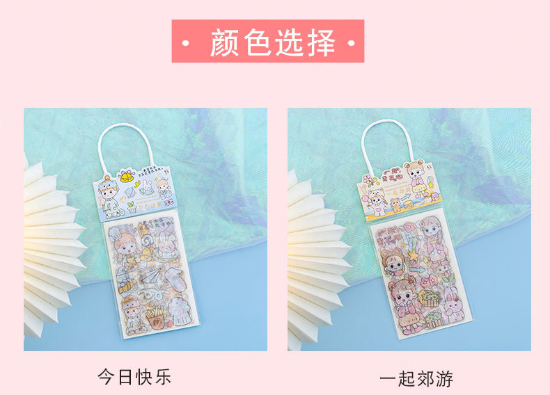 Cartoon Animation Girl Hand Account Stickers Portable Bag Bronzing Frosted Sticker Girl Gift Box Postcard Cup Stickers Cartoon Animation Girl Hand Account Stickers Portable Bag Bronzing Frosted Sticker Girl Gift Box Postcard Cup Stickers