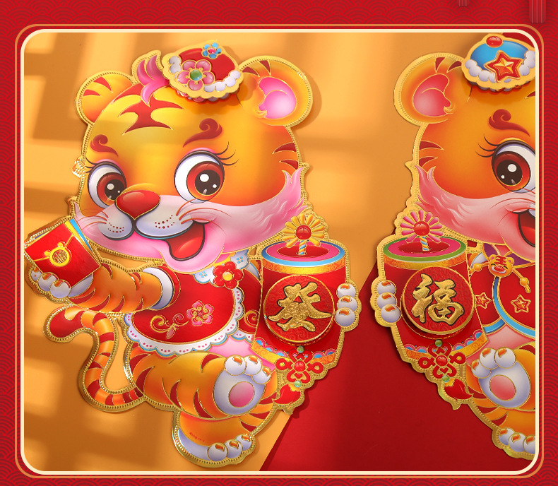 2022 Tiger Year Cartoon Chinese Zodiac Signs Three-Dimensional Door Sticker Spring Festival Bronzing Lucky Word Door Sticker Door Sticker New Year Door Pair Stickers Window Flower Paste 2022 Tiger Year Cartoon Chinese Zodiac Signs Three-Dimensional Door Sticker Spring Festival Bronzing Lucky Word Door Sticker Door Sticker New Year Door Pair Stickers Window Flower Paste