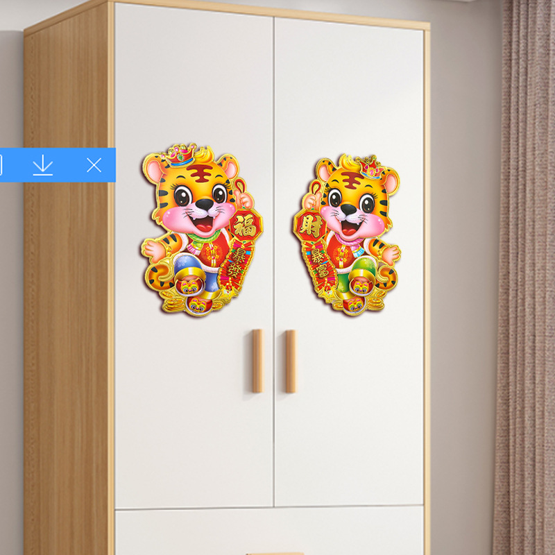 2022 Tiger Year Cartoon Chinese Zodiac Signs Three-Dimensional Door Sticker Spring Festival Bronzing Lucky Word Door Sticker Door Sticker New Year Door Pair Stickers Window Flower Paste 2022 Tiger Year Cartoon Chinese Zodiac Signs Three-Dimensional Door Sticker Spring Festival Bronzing Lucky Word Door Sticker Door Sticker New Year Door Pair Stickers Window Flower Paste