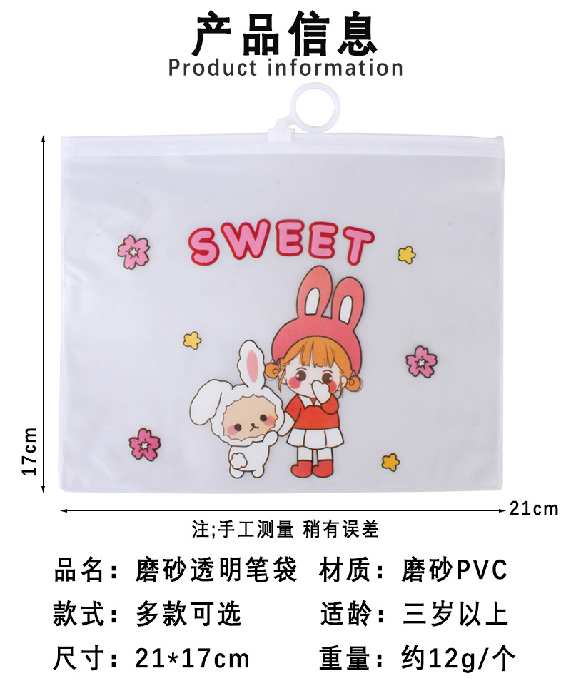 Creative Korean Cartoon White Transparent Document Bag Pull Ring File Bag Information Bag Plastic Test Paper Storage Bag Stationery