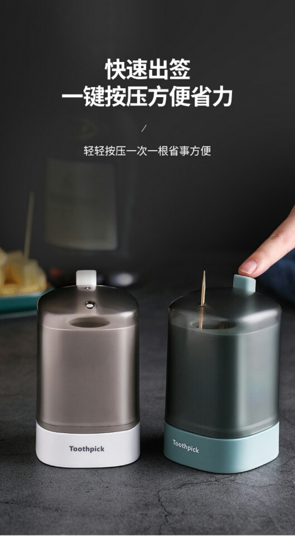 J71-Best-Seller on Douyin Automatic Toothpick Box Creative Push-Type High-End Restaurant Pop-up Toothpick Holder Portable Toothpick Bottle J71-Best-Seller on Douyin Automatic Toothpick Box Creative Push-Type High-End Restaurant Pop-up Toothpick Holder Portable Toothpick Bottle