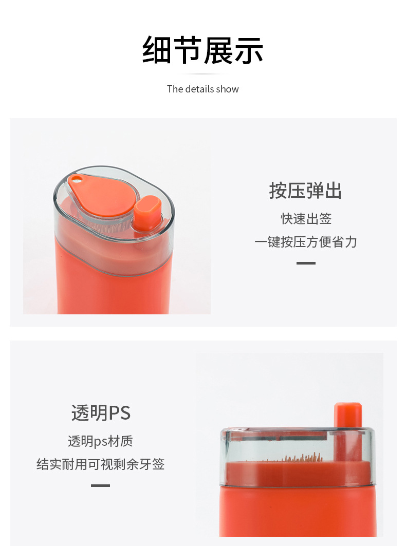 A2986 Creative Push-Type Automatic Toothpick Box Trending on TikTok Restaurant Pop-up Toothpick Holder Toothpick Holder Cans