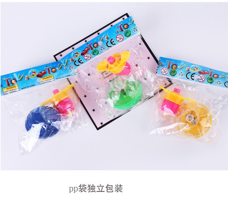 Kindergarten Children's Small Toys Push-Type Luminous Speed Gyro Scenic Spot Night Market Wind-up Toy Student Small Gift