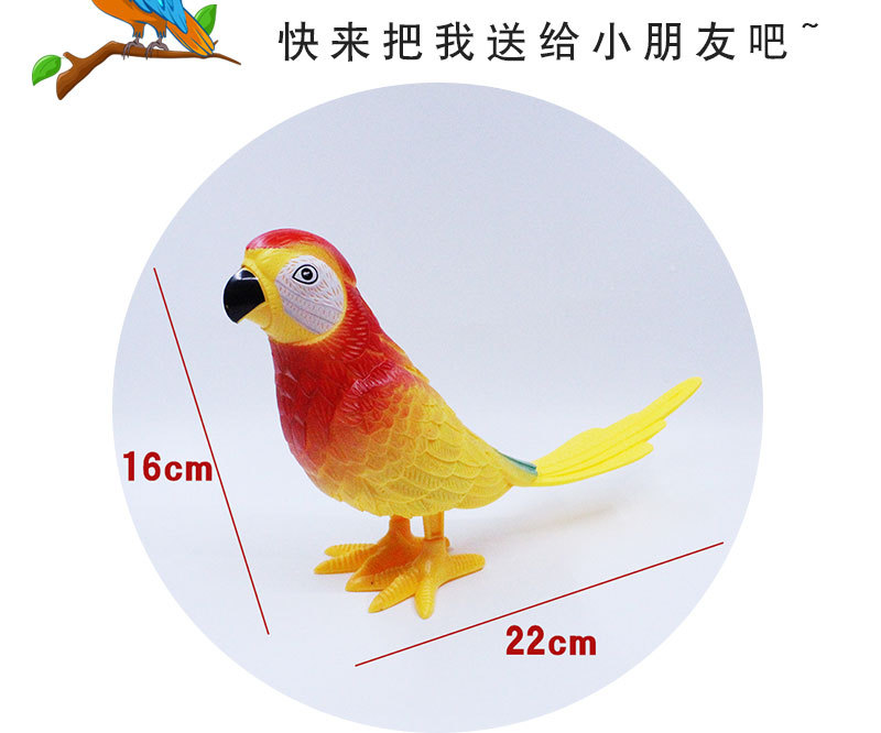 Wind-up Spring Parrot Christmas Children's Amusement Park Push Bird Toy Kindergarten Small Gift Gift Gift Wind-up Spring Parrot Christmas Children's Amusement Park Push Bird Toy Kindergarten Small Gift Gift Gift