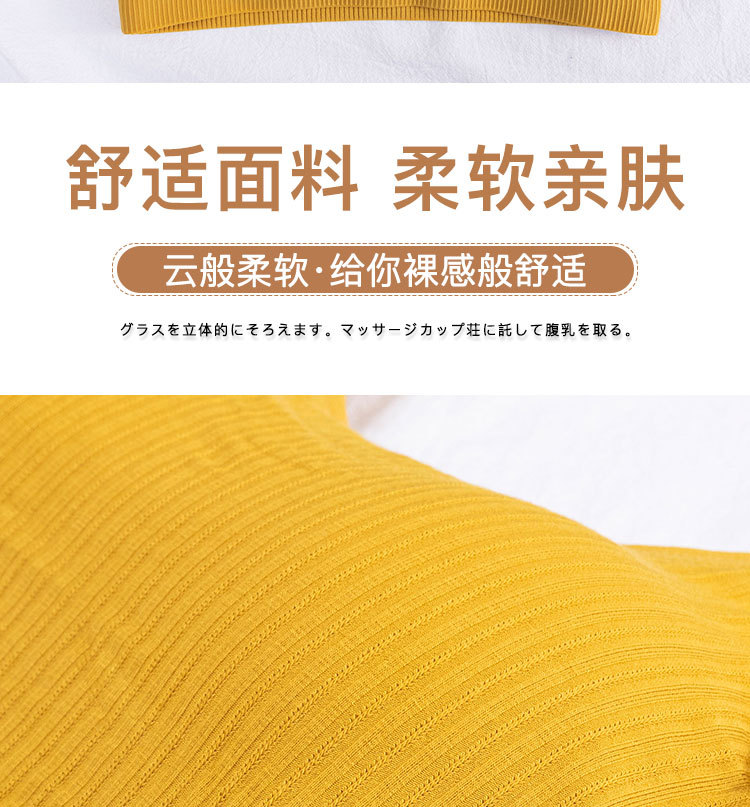Students without Steel Ring Beauty Back Underwear Push up Vest Style Tube Top Cotton Breathable Sports Bra Fixed Inner Cup