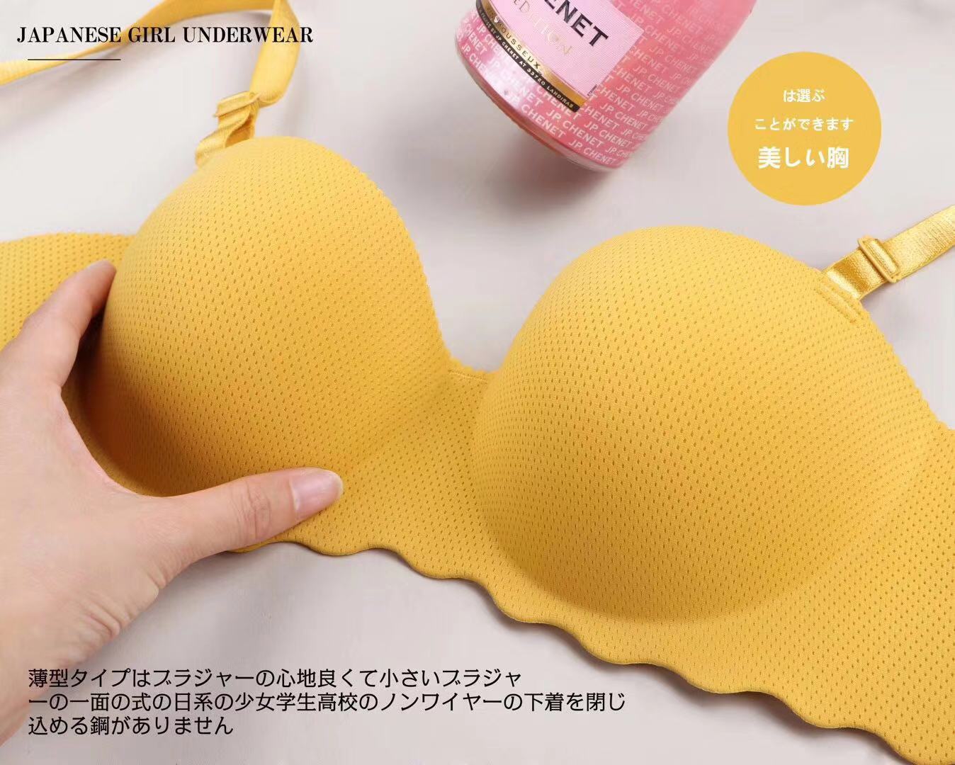 Cross-Border Hot Underwear Women&#039;s Pure Color Seamless One-Piece Bra Small Chest Push up Adjustment Comfortable Breathable Bra Suit