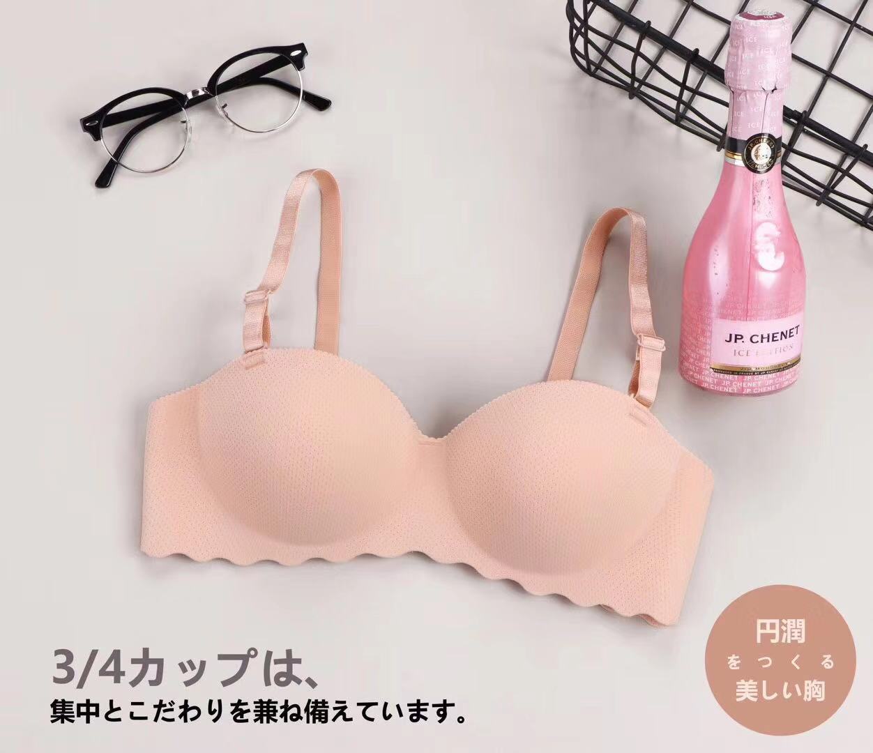 Cross-Border Hot Underwear Women's Pure Color Seamless One-Piece Bra Small Chest Push up Adjustment Comfortable Breathable Bra Suit