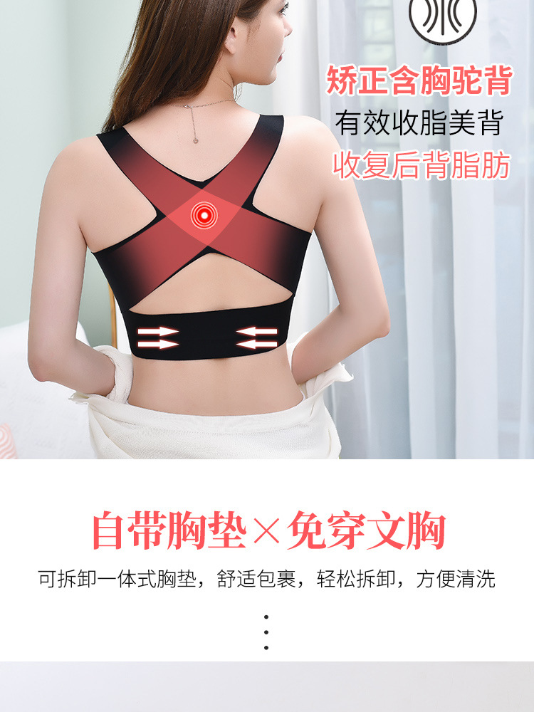 Nordic Fashion Underwear Two-in-One Seamless Correction Humpback Push up Wireless Front Buckle Underwear for Women