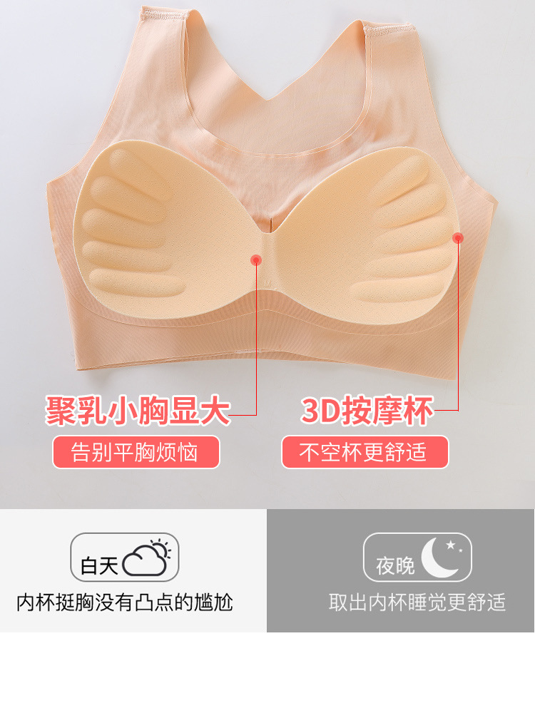 Nordic Fashion Underwear Two-in-One Seamless Correction Humpback Push up Wireless Front Buckle Underwear for Women