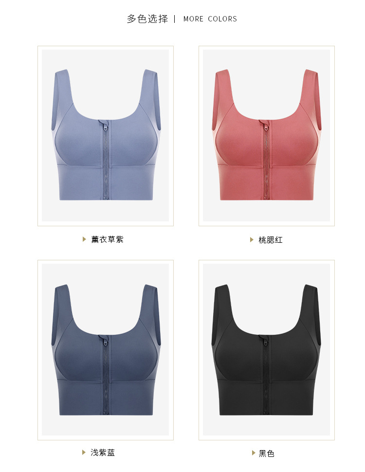 2021 Spring and Summer New Fashion All-Match Zipper Sports Underwear Women's Gather Shockproof Push up Accessory Breast Push up Sports Bra