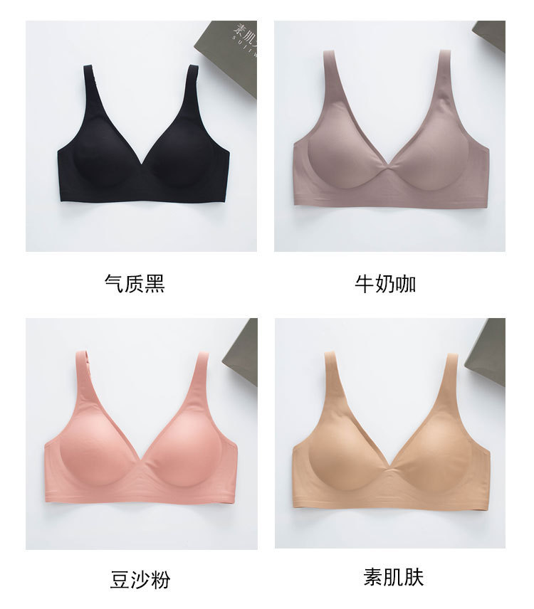 Seamless Latex Underwear for Women Wireless Thin Comfortable Small Chest Push up Ubra Muscle Jelly Underwear Bra Wholesale