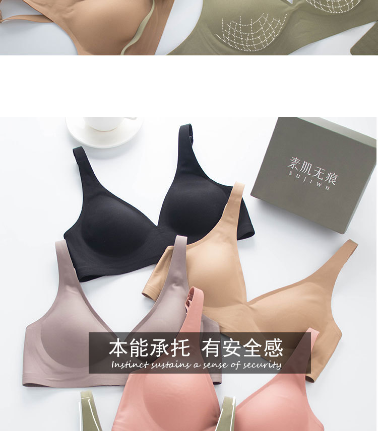 Seamless Latex Underwear for Women Wireless Thin Comfortable Small Chest Push up Ubra Muscle Jelly Underwear Bra Wholesale
