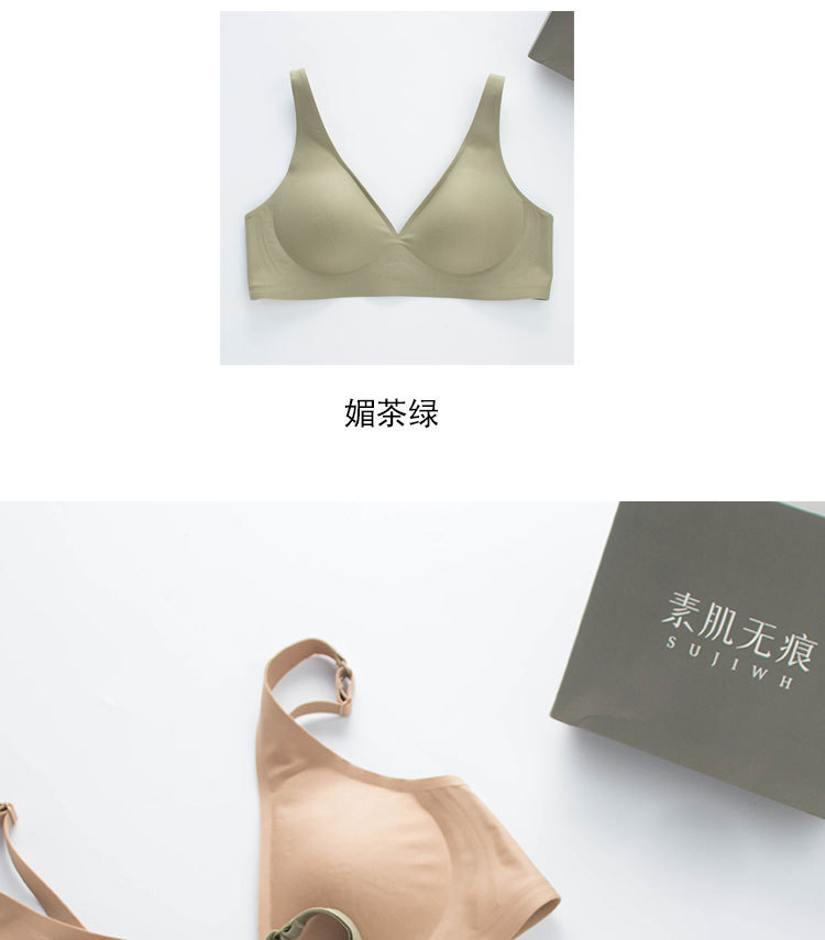 Seamless Latex Underwear for Women Wireless Thin Comfortable Small Chest Push up Ubra Muscle Jelly Underwear Bra Wholesale