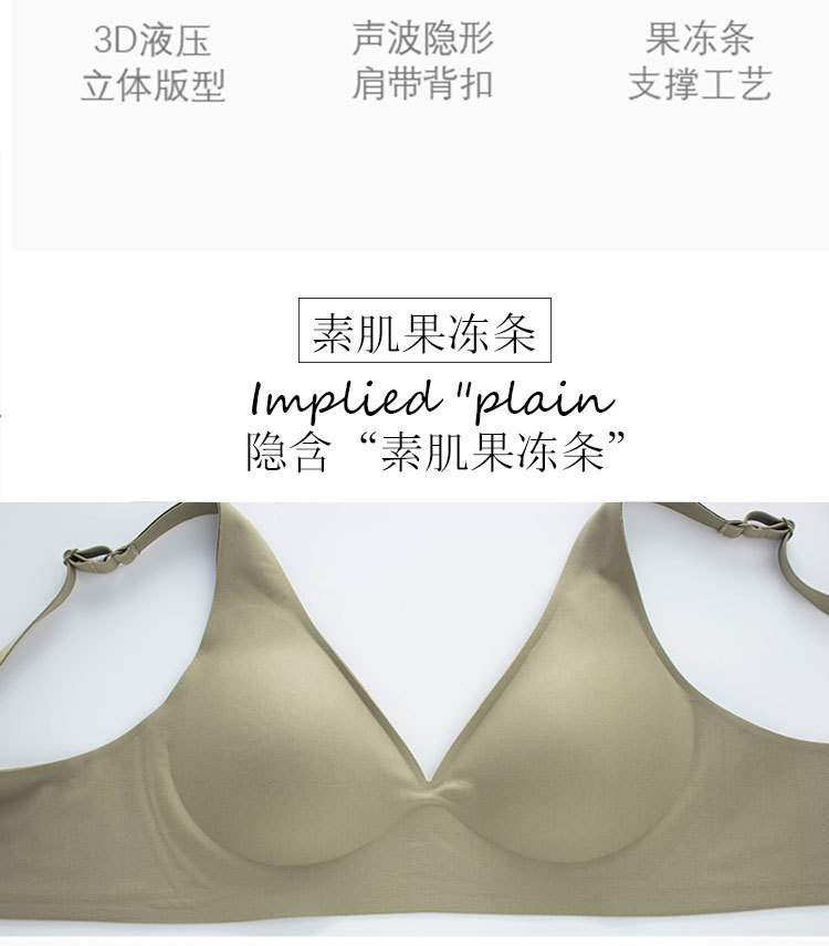 Seamless Latex Underwear for Women Wireless Thin Comfortable Small Chest Push up Ubra Muscle Jelly Underwear Bra Wholesale