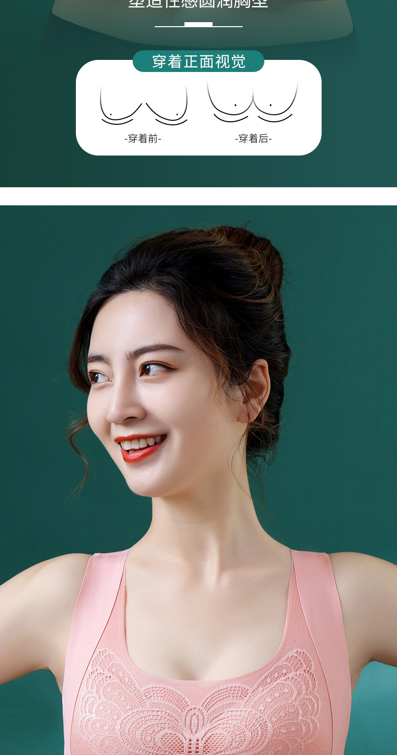 Butterfly Wing Seamless Push up Bra Wireless Sports Underwear Women's Adjustable Two-in-One Vest Correction Beauty Back Butterfly Wing Seamless Push up Bra Wireless Sports Underwear Women's Adjustable Two-in-One Vest Correction Beauty Back