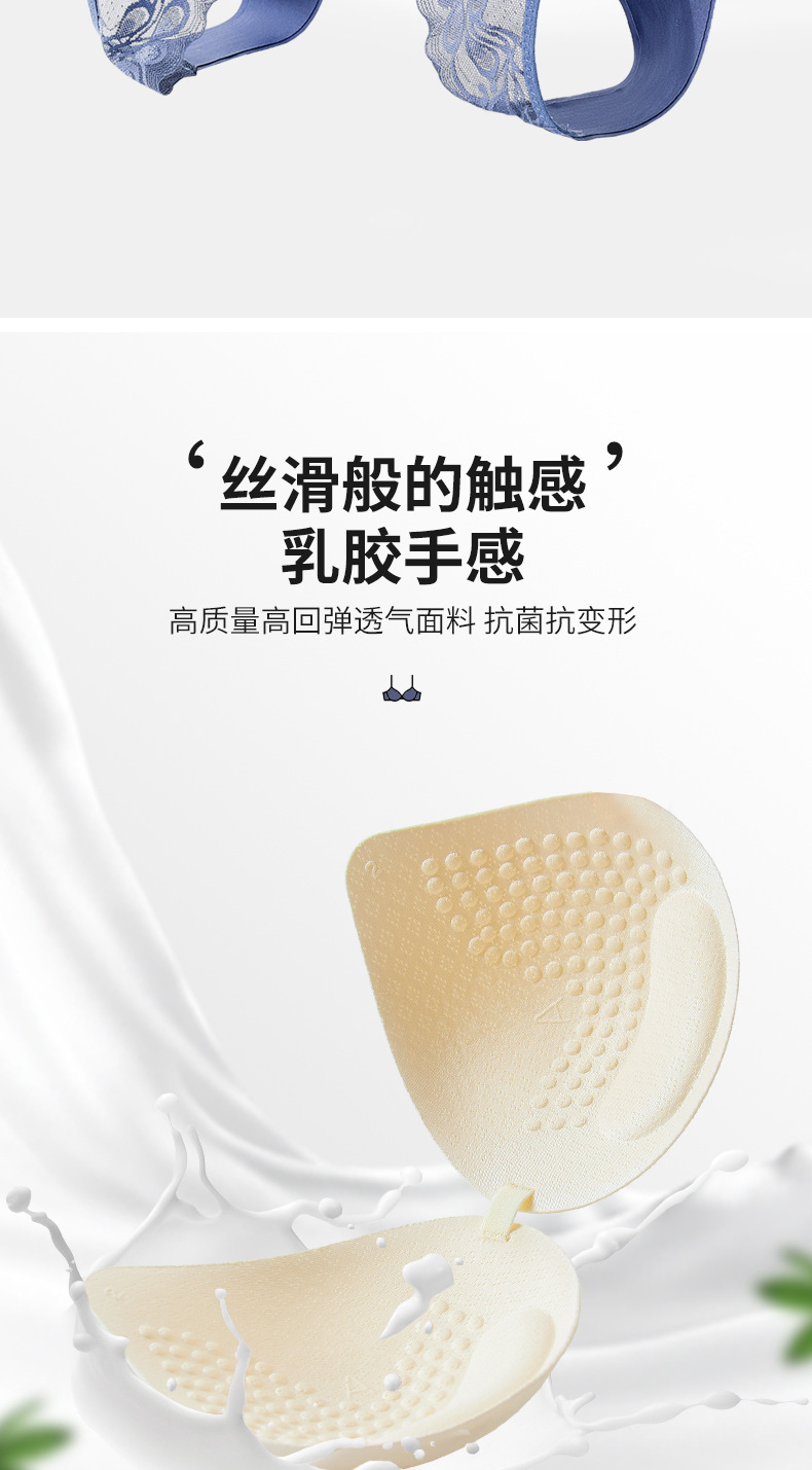 Large Size Back Shaping Bra Wholesale Underwear Women's Latex Wireless Small Chest Push up Breast Holding Sports Traceless Lace