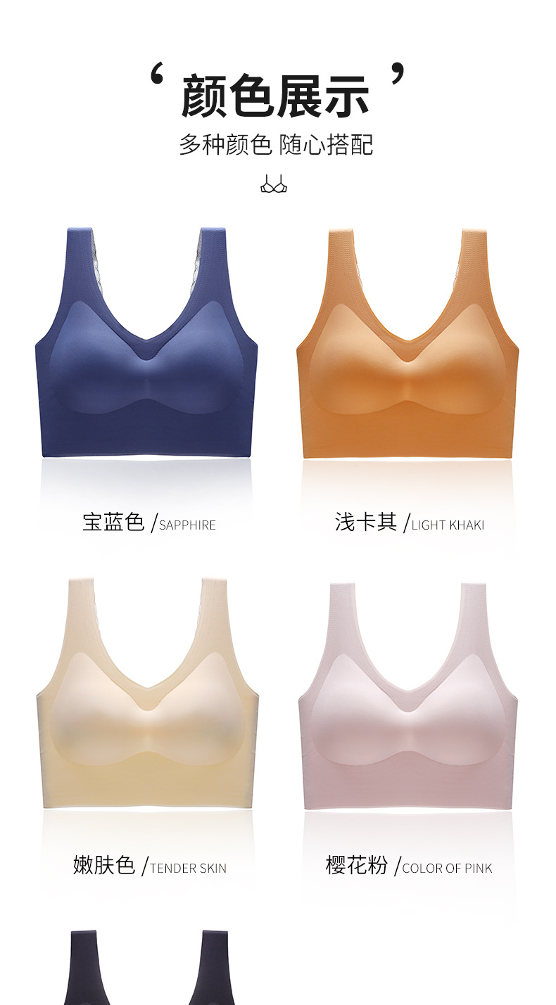 Large Size Back Shaping Bra Wholesale Underwear Women's Latex Wireless Small Chest Push up Breast Holding Sports Traceless Lace