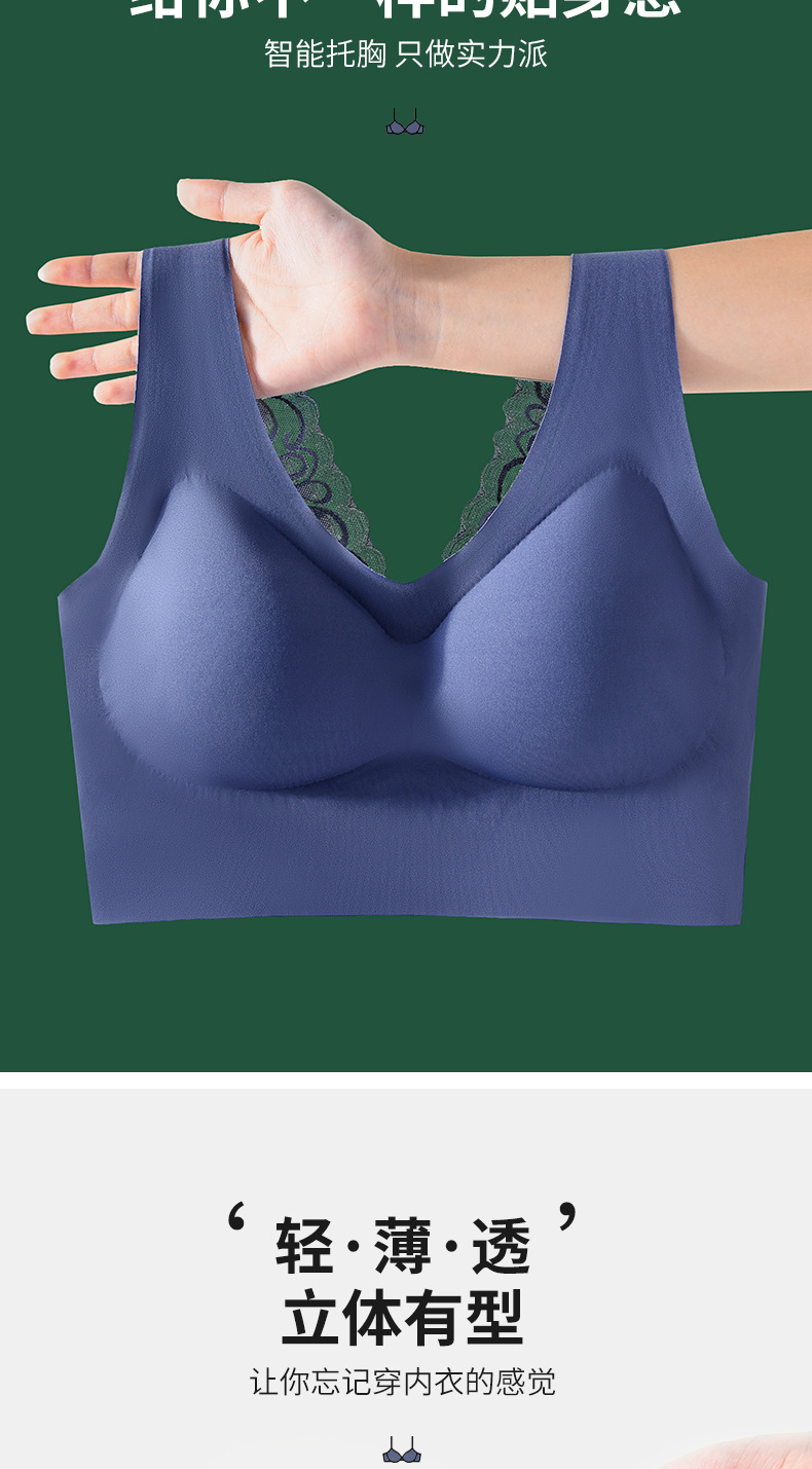 Large Size Back Shaping Bra Wholesale Underwear Women's Latex Wireless Small Chest Push up Breast Holding Sports Traceless Lace