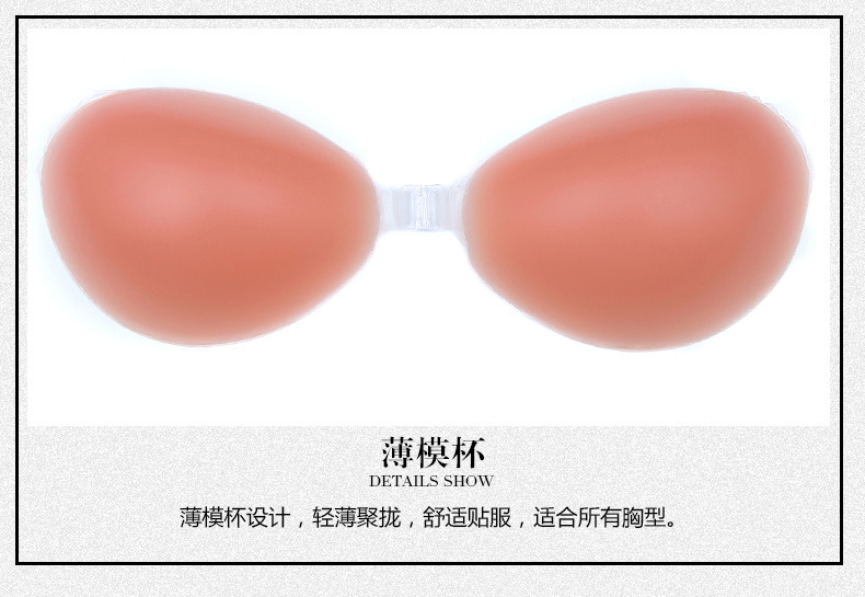 Factory Direct Sales Silicone Bra Silicone Twice Thickened Invisible Nude Bra Push up Invisible Bra Silicone Underwear