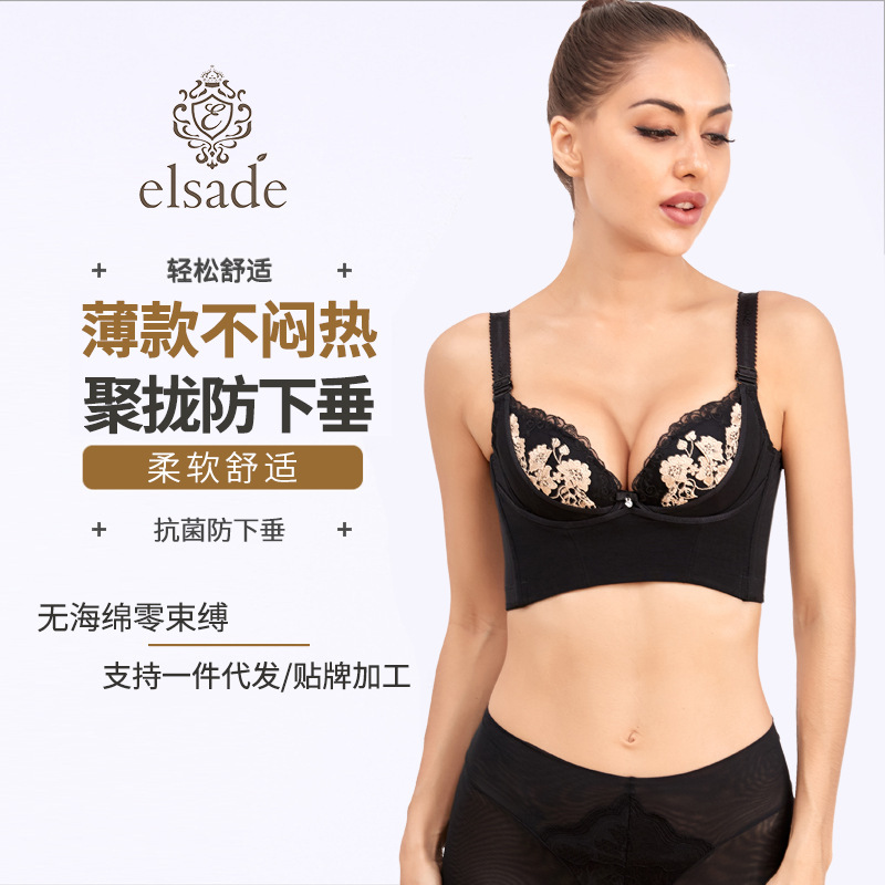Antnlaca Backless Bra Thin Embroidery Small Breast Push up Push up Side Adjustment Accessory Breast Push up Bra Women