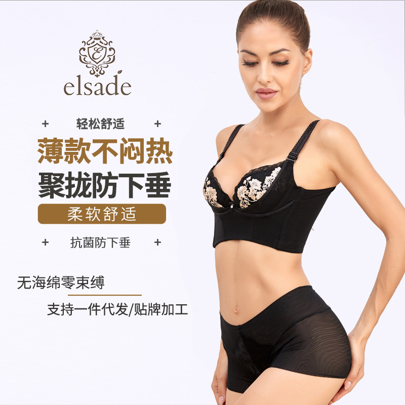 Antnlaca Backless Bra Thin Embroidery Small Breast Push up Push up Side Adjustment Accessory Breast Push up Bra Women
