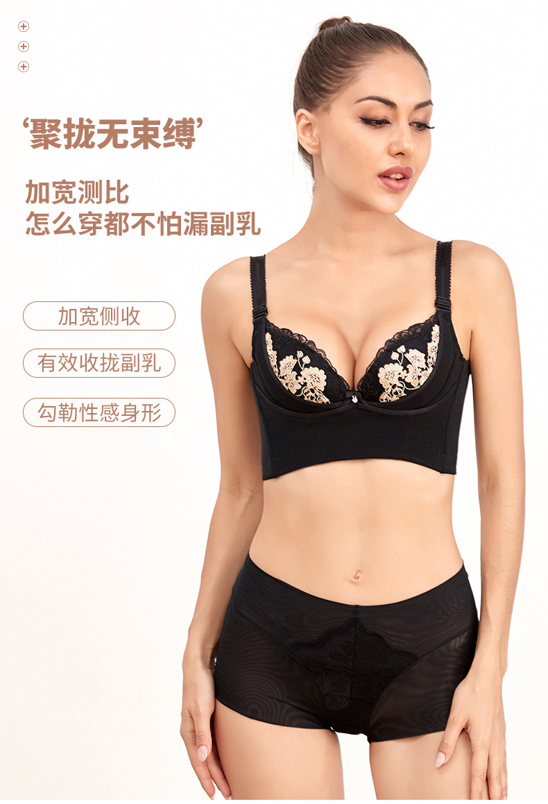 Antnlaca Backless Bra Thin Embroidery Small Breast Push up Push up Side Adjustment Accessory Breast Push up Bra Women