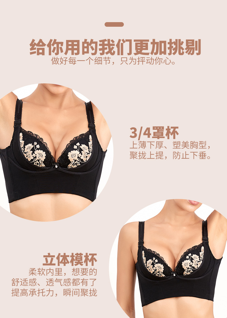 Antnlaca Backless Bra Thin Embroidery Small Breast Push up Push up Side Adjustment Accessory Breast Push up Bra Women