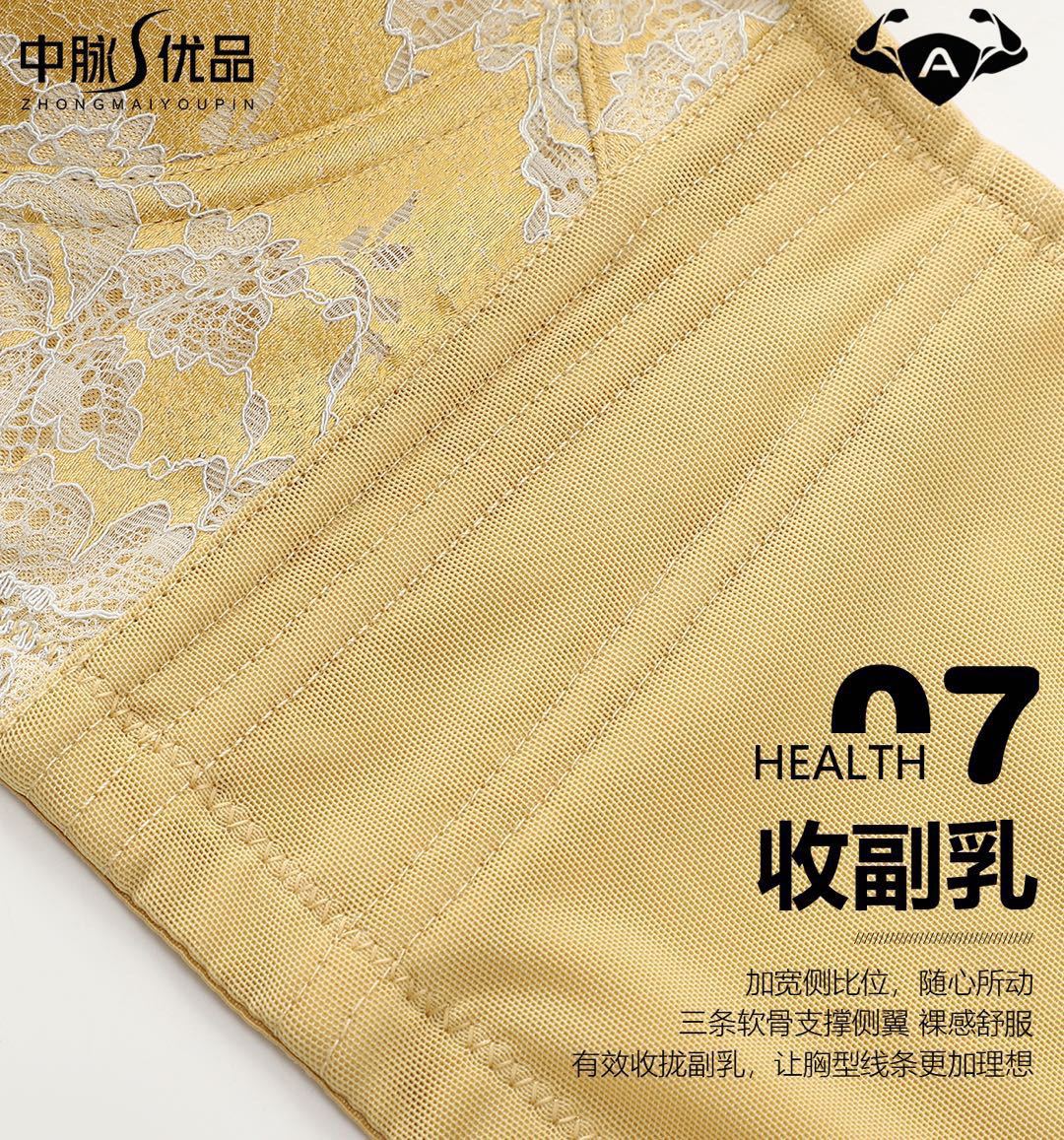 Zhongmai Youpin Secondary Wake-up Royal Thin Underwear Sexy Lace Push up Push up Accessory Breast Push up Adjustable Bra Zhongmai Youpin Secondary Wake-up Royal Thin Underwear Sexy Lace Push up Push up Accessory Breast Push up Adjustable Bra