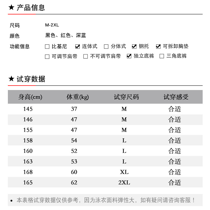 Youyou New Steel Bracket Push up Split Swimsuit Sexy Women&#039;s Boxer Conservative Korean Swimwear Women&#039;s Swimsuit