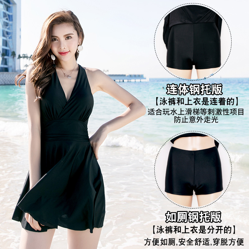Youyou New Steel Bracket Push up Split Swimsuit Sexy Women's Boxer Conservative Korean Swimwear Women's Swimsuit