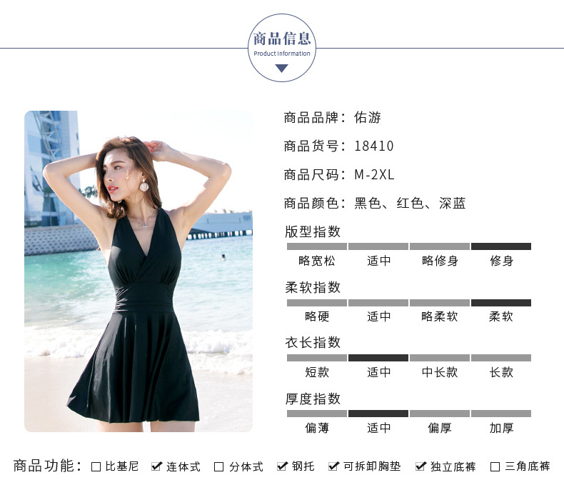 Youyou New Steel Bracket Push up Split Swimsuit Sexy Women's Boxer Conservative Korean Swimwear Women's Swimsuit