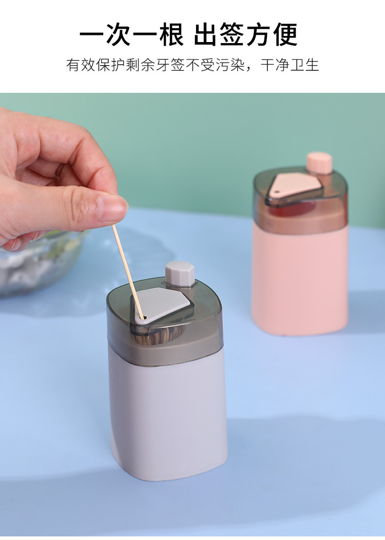 Toothpick Box Creative Automatic Pop-up Household Living Room Push Button Toothpick Bottle Cans Portable Portable Toothpick Holder