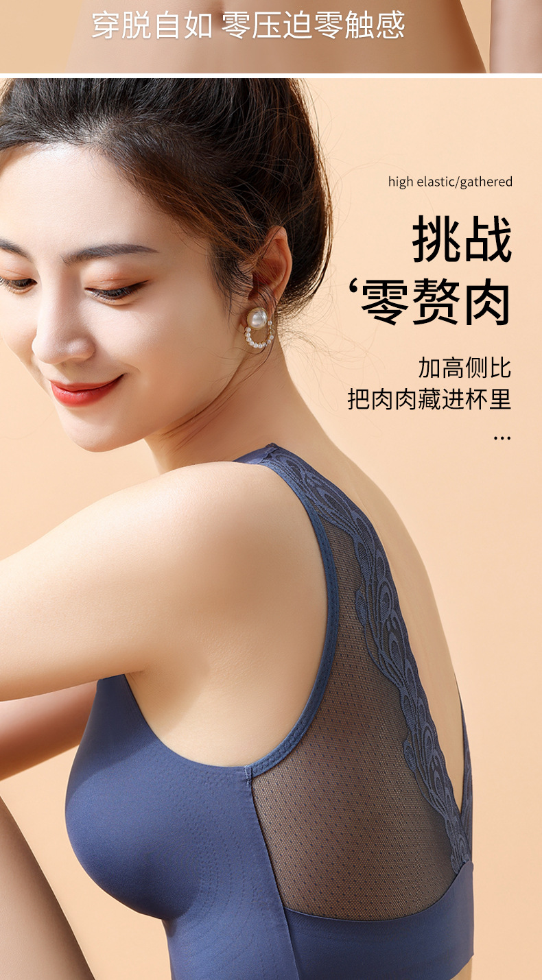 Large Size Latex Underwear Women's Beautiful Back Lace Wireless Bra Big Chest Show Small and Thin Push up Women's Bra Wholesale Large Size Latex Underwear Women's Beautiful Back Lace Wireless Bra Big Chest Show Small and Thin Push up Women's Bra Wholesale