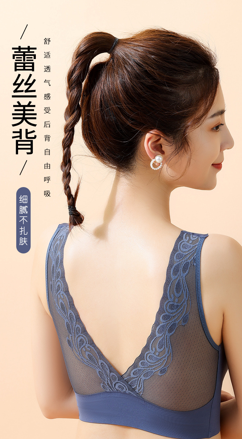 Large Size Latex Underwear Women's Beautiful Back Lace Wireless Bra Big Chest Show Small and Thin Push up Women's Bra Wholesale Large Size Latex Underwear Women's Beautiful Back Lace Wireless Bra Big Chest Show Small and Thin Push up Women's Bra Wholesale